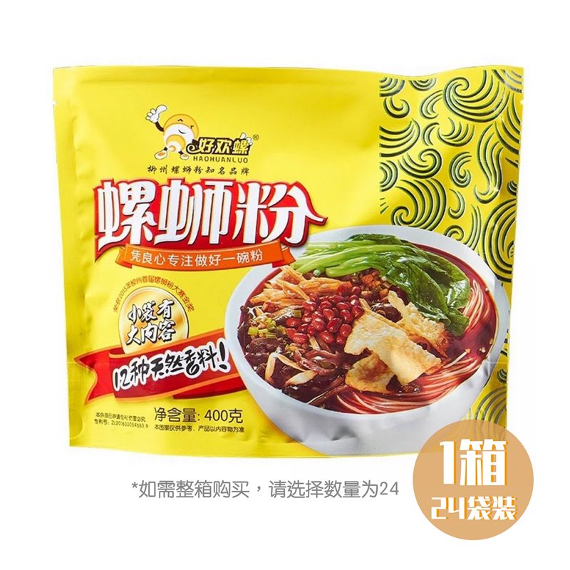好欢螺螺蛳粉 豪华版 袋装柳州正宗广西螺狮粉 400g